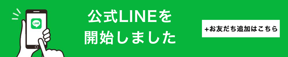 LINE QRコード
